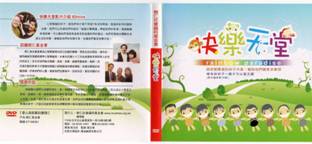 彩虹夢DVD